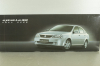 Buick Excelle/Chevrolet Lacetti 2004, black, Dealer Edition, 1:18