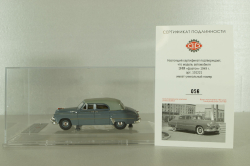 Газ-12 Зим  Фаэтон с тентом, 1949г., 101221, DiP Models 1:43