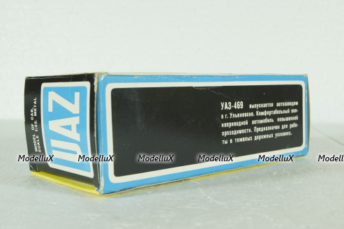 Уаз-469, А34, 92г., Тантал/Радон 1:43