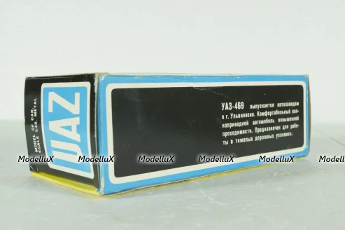 Уаз-469, А34, 92г., Тантал/Радон 1:43