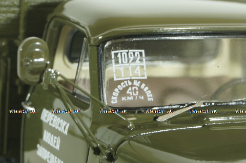 Газ-53Н, 1092-й ОАБ МО ПВО (Целина) 1978 г., 105354,  DiP Models 1:43 