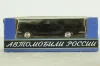 Газ-2402 Волга, черная, Агат 1:43