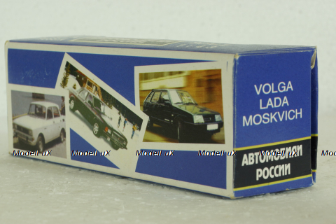 Газ-2402 Волга, черная, Агат 1:43