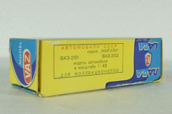 Ваз-2102, А11, 1984г., Тантал/Радон 1:43