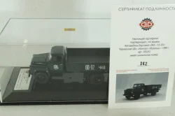 Газ-52-03, Черкасская обл. «Колгосп «Жовтень» 1966 г., 105251,  DiP Models 1:43