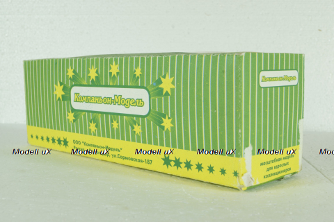 Газ-3307, Техпомощь, Компаньон 1:43