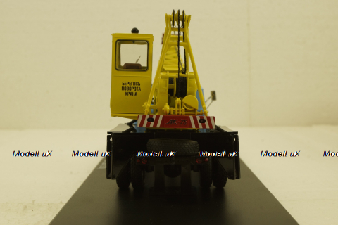Зил-130 АК-75 (130) Автокран , желтый/голубой, SSM1098, SSM 1:43