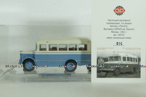 ПАЗ-651 ГЗА "Выставочный" , 165107, DiP Models 1:43