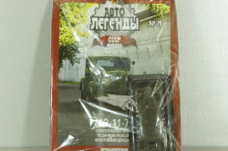 Газ-11-73, хаки, (Запечатанный)  Автолегенды СССР 1:43