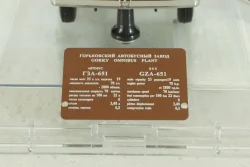 ПАЗ-651 ГЗА "Выставочный" , 165107, DiP Models 1:43