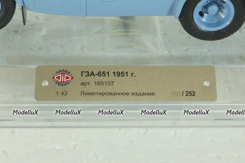 ПАЗ-651 ГЗА "Выставочный" , 165107, DiP Models 1:43