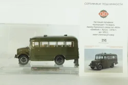 КАвЗ-651А "Штабной" 1970-е, 165111, DiP Models 1:43