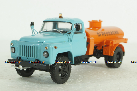 Газ-52 АТЗ-2,4, Огнеопасно, 103207, Автоистория 1:43