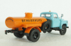 Газ-52 АТЗ-2,4, Огнеопасно, 103207, Автоистория 1:43