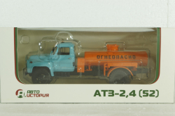 Газ-52 АТЗ-2,4, Огнеопасно, 103207, Автоистория 1:43
