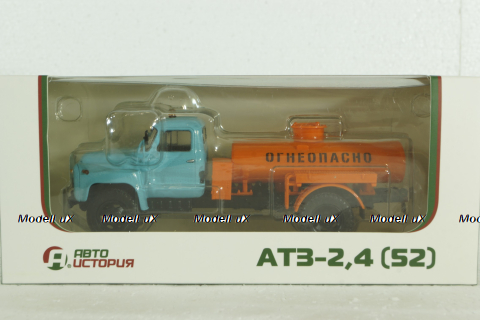 Газ-52 АТЗ-2,4, Огнеопасно, 103207, Автоистория 1:43