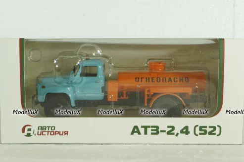 Газ-52 АТЗ-2,4, Огнеопасно, 103207, Автоистория 1:43
