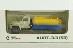 Газ-53 АЦПТ-3,3, 103122, Автоистория 1:43