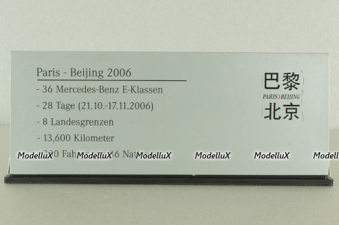 Mercedes E 320 CDI (W211) Rallye Paris-Peking Nr.01 2006, silver, B66962258, Minichamps 1:43