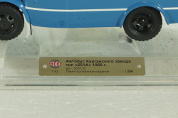 КАвЗ-651А, Сине-зеленый, 165110, DiP Models 1:43