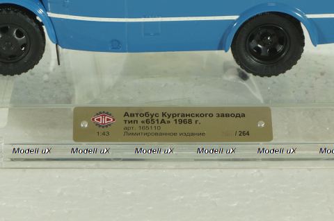 КАвЗ-651А, Сине-зеленый, 165110, DiP Models 1:43