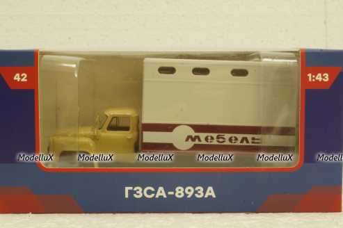ГАЗ 52-01 (ГЗСА-893А), Легендарные Грузовики СССР №42, 1:43