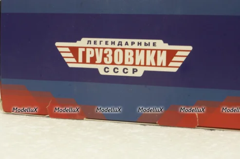ГАЗ 52-01 (ГЗСА-893А), Легендарные Грузовики СССР №42, 1:43