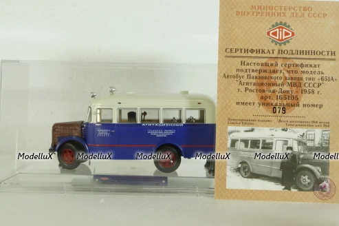ПАЗ-651А "Агитационный МВД" 1958, 165105, DiP Models 1:43