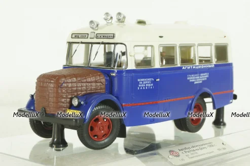 ПАЗ-651А "Агитационный МВД" 1958, 165105, DiP Models 1:43