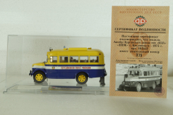 КАвЗ-651А "ППМ", 165113, DiP Models 1:43