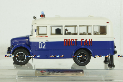 КАвЗ-651А "Пост ГАИ" 1977, 165112, DiP Models 1:43
