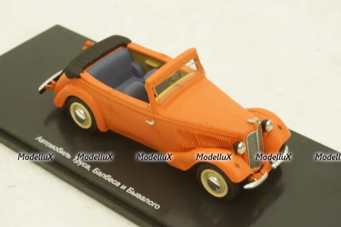 Adler Trumpf Junior из к/ф Кавказкая пленница, DiP Models 1:43