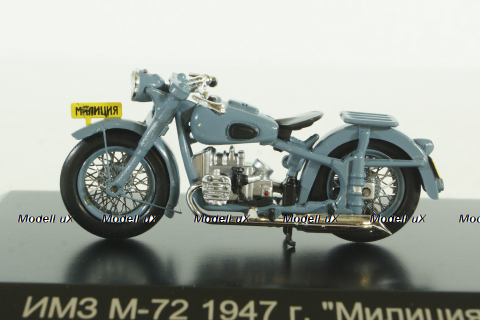 Мотоцикл ММЗ ИМЗ М-72 1947 г. "Милиция", 307202, DiP Models 1:43