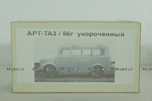 АРТ-ТА 3 укороченный, Vector Models 1:43