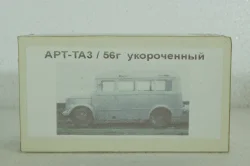 АРТ-ТА 3 укороченный, Vector Models 1:43