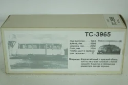 ТС-3965, сельский автобус, Vector Models 1:43