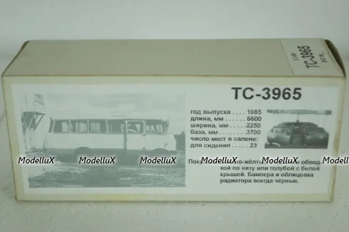 ТС-3965, сельский автобус, Vector Models 1:43