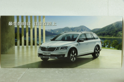 Skoda Octavia Combi (A7) 2017, brown, 2502BR, Paudi 1:18