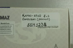 Камаз-6540 8х4 самосвал (ранний), бордовый, SSM1238, SSM 1:43 Уценка!