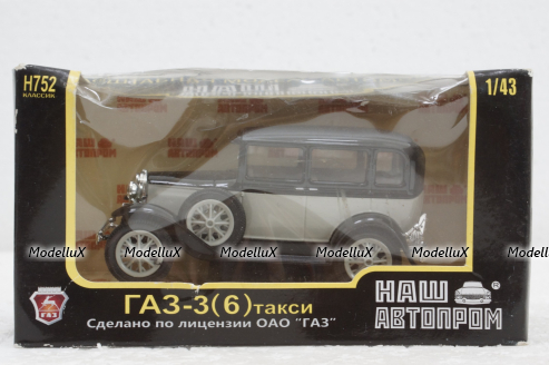 Газ-3(6) такси серый/черный, Н752, Наш Автопром 1:43