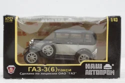 Газ-3(6) такси серый/черный, Н752, Наш Автопром 1:43
