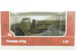  Урал-375Д, Военный, TR1041, Наши Грузовики 1:43