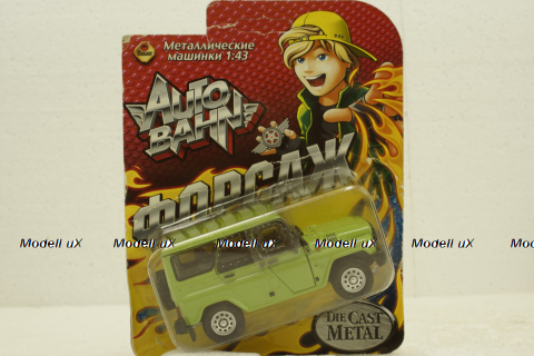 Уаз-315195 Hunter, зеленый, Bauer 1:43