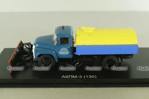 АКПМ-3(130) Аэродромная комбинированная поливомоечная машинана шасси Зил-130 SSM1586, SSM 1:43 Уценка!