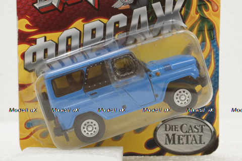 Уаз-315195 Hunter, синий, Bauer 1:43