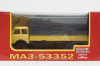 Маз-53352 борт с тентом желтый 1977, Н297, Наш Автопром 1:43