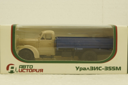УралЗис-355М, борт, бежевый/синий, АвтоИстория 1:43
