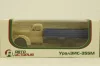 УралЗис-355М, борт, бежевый/синий, АвтоИстория 1:43