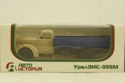 УралЗис-355М, борт, бежевый/синий, АвтоИстория 1:43