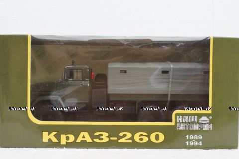 Краз-260 борт с тентом Хаки 1990, Н291, Наш Автопром 1:43